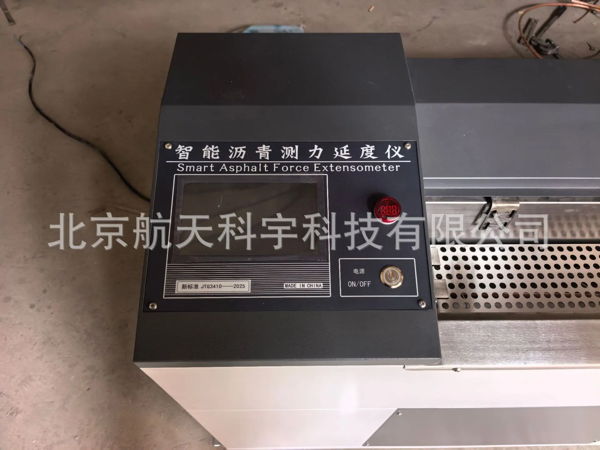 沥青低温延伸仪 (16)