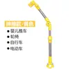 Suporte para guarda-chuva de bicicleta, tubo de aço espesso, suporte para guarda-chuva, carrinho de bebê, guarda-chuva para carro elétrico, saída de fábrica