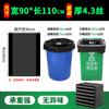 Bolsa de Basura Negra Oversize Grande Gruesa para Catering Hotel Propiedad Comercial Desechable de Plástico Sanitaria