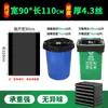 Bolsas de Basura Grandes, Extra Gruesas, Extra Grandes, Negras, para Hoteles y Administración de Propiedades, Bolsas de Basura Planas Super Grandes para Saneamiento, Venta al por Mayor Comercial