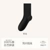 Calcetines 100% Algodón para Hombre Calcetines Anti-grietas Otoño e Invierno Algodón Puro Protección del Pie Talón No Estilizado Boca Floja Talón Anti-grietas para Hombre
