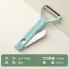 Pelador y Cuchillo para Fruta 2 en 1 Portátil Juego de Cuchillos para el Hogar, Juego de Cuchillos para Fruta, Combinación de Pelador y Rebanador Venta al por Mayor
