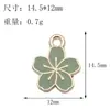 Série Verde Mista 15 Ligas Esmalte Flor Acessórios Chaveiro Pingente DIY Colar Pulseira Artesanais Acessórios
