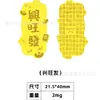 Pegatinas Doradas con el Mismo Diseño que Shuibeike, Oro Puro 999, 2mg, Princesa Por Favor Hazte Rica, Parches Dorados, Fabricante Personalizado al por Mayor