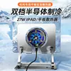 Enfriador de Tabletas Nuevo Modelo Transfronterizo Th06Ai Refrigeración Inteligente de Frecuencia Variable Enfriador de Teléfono Móvil Soporte para Tablet Z27