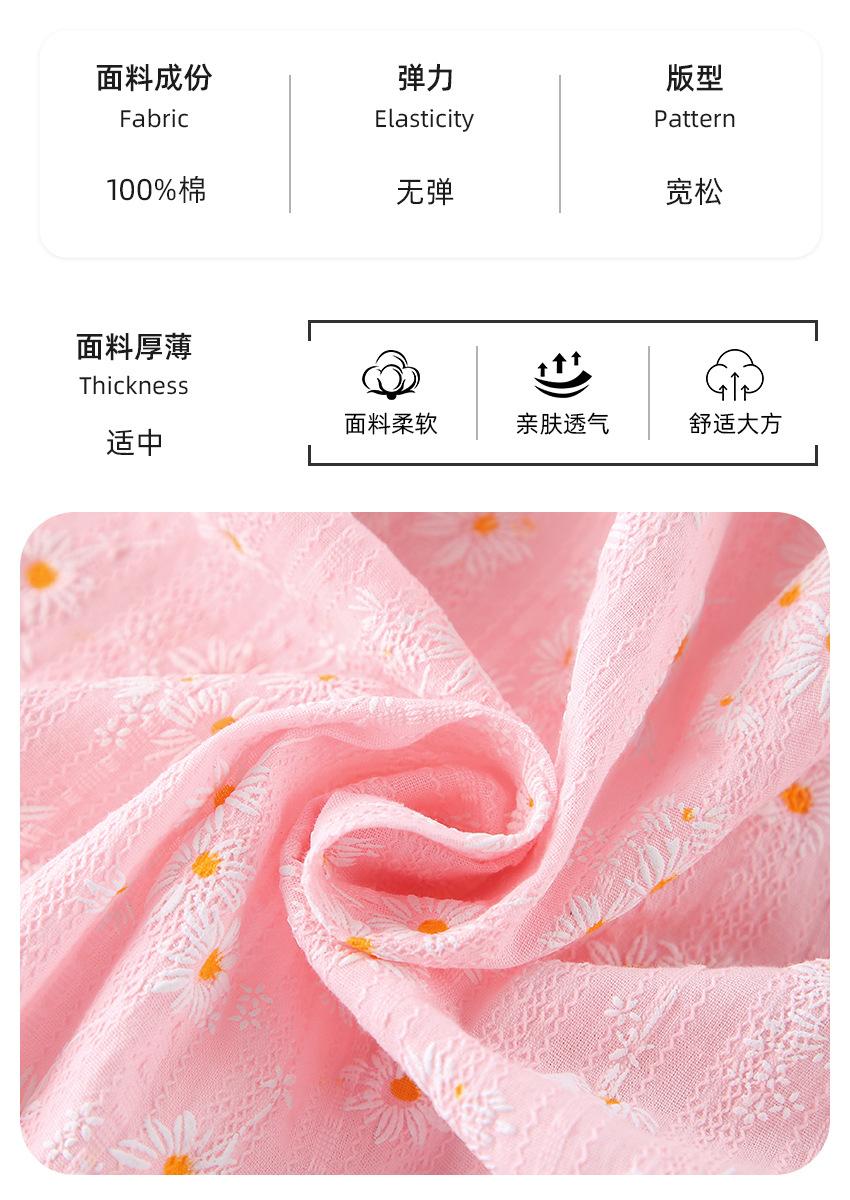 面料图.jpg