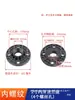 Filtro de Irrigação Peça de Flange com Rosca Interna de 2 polegadas Placa de Flange de 3 polegadas Conector de Tubo para Aspersor Rosca Interna de 4 polegadas Tubo de Irrigação por Gotejamento