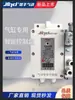 Válvula Solenoide Cilindro Controlador Automatización Neumática Tiempo Recíproco Configuración Perforación Soplado Válvula de Aspersión de Agua