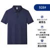 Playeras tipo polo empresariales, Ropa de trabajo, Camisas culturales para grupos, Ropa de trabajo de manga corta con cuello, Camisas publicitarias, Logos impresos personalizados