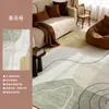 Alfombra de línea de alta gama personalizada para sala de estar, sofá, mesa de café, uso doméstico, alfombra de cabecera de dormitorio, impermeable, resistente a las manchas, fácil de limpiar