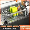 Estante de Almacenamiento para Cocina, Soporte para Paños de Cocina, Estante de Almacenamiento y Secado, Soporte para Esponja y Bola de Acero para Lavar Platos en el Fregadero, Artículos para el Fregadero