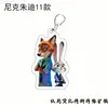 Chaveiro Zootopia Pingente de Acrílico Espesso Dupla Face Boneca Judy Mercadoria do Filme Pingente para Mochila