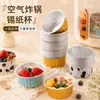 Papel Especial para Freidora de Aire, Bol de Papel de Aluminio, Molde para Tartaletas de Huevo, Caja de Papel de Aluminio para Uso Doméstico, Plato de Papel, Taza Pequeña Desechable de Papel de Aluminio para Horno