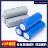 Batería de Litio 18500 2000mAh 3.7V Adecuada para Altavoz Pequeño Bluetooth/Ventilador Pequeño de Carga Batería Recargable para Ventilador