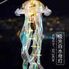 Novo Lanterna de Água-Viva Luminosa Colorida de Celebridade da Internet Noturna Lanterna Atmosférica Portátil para Crianças