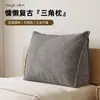 Cojín de cabecera de color sólido estilo minimalista moderno con funda interior extraíble y lavable, adecuado para camas individuales o dobles de dormitorio, con cojín de soporte lumbar