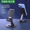 Soporte para Teléfono Móvil con Rotación de 360 Grados, Soporte de Metal para Computadora y Tableta, Soporte de Escritorio Regalo para Persona Perezosa para Transmisiones en Vivo de Tiktok