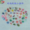 Colgante de Goma Suave de PVC con Anillo de Hierro Colgante de Dibujos Animados Banda de Goma Arcoíris Pulsera Trenzada Colgante Accesorios de Colgantes Pequeños