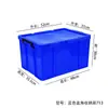 Caja de Almacenamiento Engrosada de Alta Transparencia Venta de Liquidación Tamaño Grande Caja de Almacenamiento Engrosada Resistente de Ángulo Recto Caja de Almacenamiento para Juguetes Estudiantes Libros