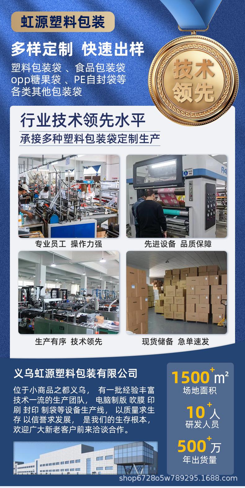 定制详情页_01.jpg