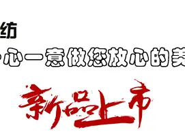 关联销售_02.png