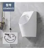 Accesorios para Sensor de Orinal Inodoro Urinal Válvula de Descarga Automática Urinal Urinal Caja de Válvula Solenoide