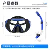 Máscara de buceo transfronteriza con amplio campo de visión, gafas de buceo de alta definición, set de snorkel totalmente seco, equipo de buceo para exteriores Amazon