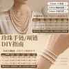 Cen Pérolas de água doce Xiaomi, Pérolas de arroz Zhuji, Pulseiras de miçangas DIY, Colares de pérolas, Pérolas soltas naturais para mulheres