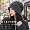 Gorro de Punto Holgado a la Moda Estilo Coreano para Mujer, Cálido para Otoño/Invierno, Protección contra el Frío, Gorro para Proteger los Oídos