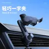 Nuevo Modelo de Soporte de Teléfono para Coche de Una Sola Pieza, Popular Tipo Gravedad Transfronterizo para Rejilla de Aire, Venta al por Mayor desde el Fabricante