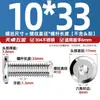 Tornillos de Cabeza Hexagonal Biselada de Acero Inoxidable 304 M1.6M2.5M10M12, Tornillos Planos para Muebles de Cabeza Redonda con Borde Biselado