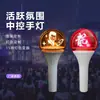 Luces de Soporte para Conciertos Control Remoto Inalámbrico Bola Brillante Acrílica de 15 Colores Accesorios para Animar Regalo Fábrica de Barras Luminosas