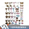 Ventas directas del fabricante: etiquetas tejidas especiales de dibujos animados para ribetes, accesorios de prendas de vestir, embalaje de zapatos y sombreros, etiquetas decorativas