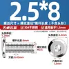 Tornillos de Cabeza Hexagonal Biselada de Acero Inoxidable 304 M1.6M2.5M10M12, Tornillos Planos para Muebles de Cabeza Redonda con Borde Biselado