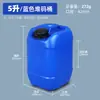 Barril de Embalaje para Vino de Grado Alimenticio Barril 10kg 25 Litros 30L Nuevo Producto Barril de Plástico de 25L Barril para Desechos Líquidos de Laboratorio Barril Apilable