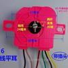 Temporizador de lavado universal para lavadora semiautomática de doble cilindro, interruptor de temporizador de lavado, accesorios para lavadoras de línea 3/6