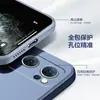 Funda para Teléfono Oppo Reno 8 Reno 9 Pro Borde Recto Cubo de Rubik Reno 9 Silicona Cubierta Total Resistente a Caídas