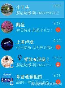 防爆挠性管 不锈钢业务员收到的卡片