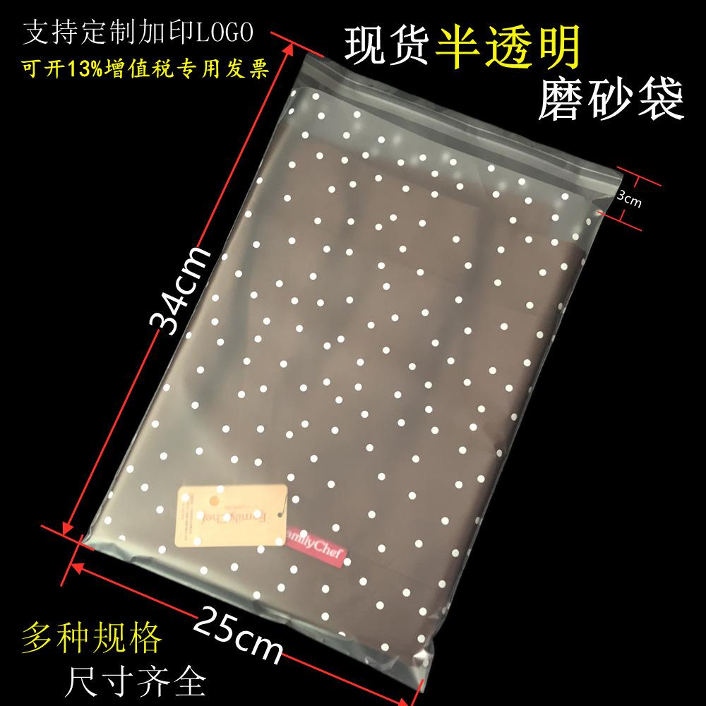 白圆点2534