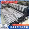 Tubo de Injeção, Tubo de Perfuração Avançada 42/48/76/89/108mm, Tubo de Suporte Inclinado, Tubo de Injeção de Aço