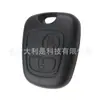 Carcasa de llave de coche es adecuada para Peugeot 307407 Citroen reemplazo de carcasa para llave de placa recta de 2 botones sin chip ni espadín