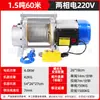 Venda Direta de Fábrica Guincho com Carcaça de Alumínio Guincho Elétrico 220V Guincho 380V Guincho Multifuncional Guincho de Decoração