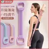 Banda de Resistencia Ajustable en Forma de 8 para Mujeres, Abridor de Hombros, Belleza de Espalda, Banda Elástica de Fitness en Casa de Seis Cuerdas, Cuerda de Resistencia para Entrenamiento de Espalda en Forma de 8