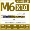 Machuelo compuesto de perforación y roscado integrado, acero de alta velocidad recubierto de titanio, para uso en máquinas de hacer agujeros, roscar y avellanar, con vástago hexagonal y broca de avellanado y roscado en espiral