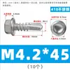 Parafusos Autoperfurantes para Telhado de Aço Inoxidável 410 com Cabeça Sextavada Externa Autoperfurantes com Ponta Perfurante 5.5M4.2M4.8M6.3