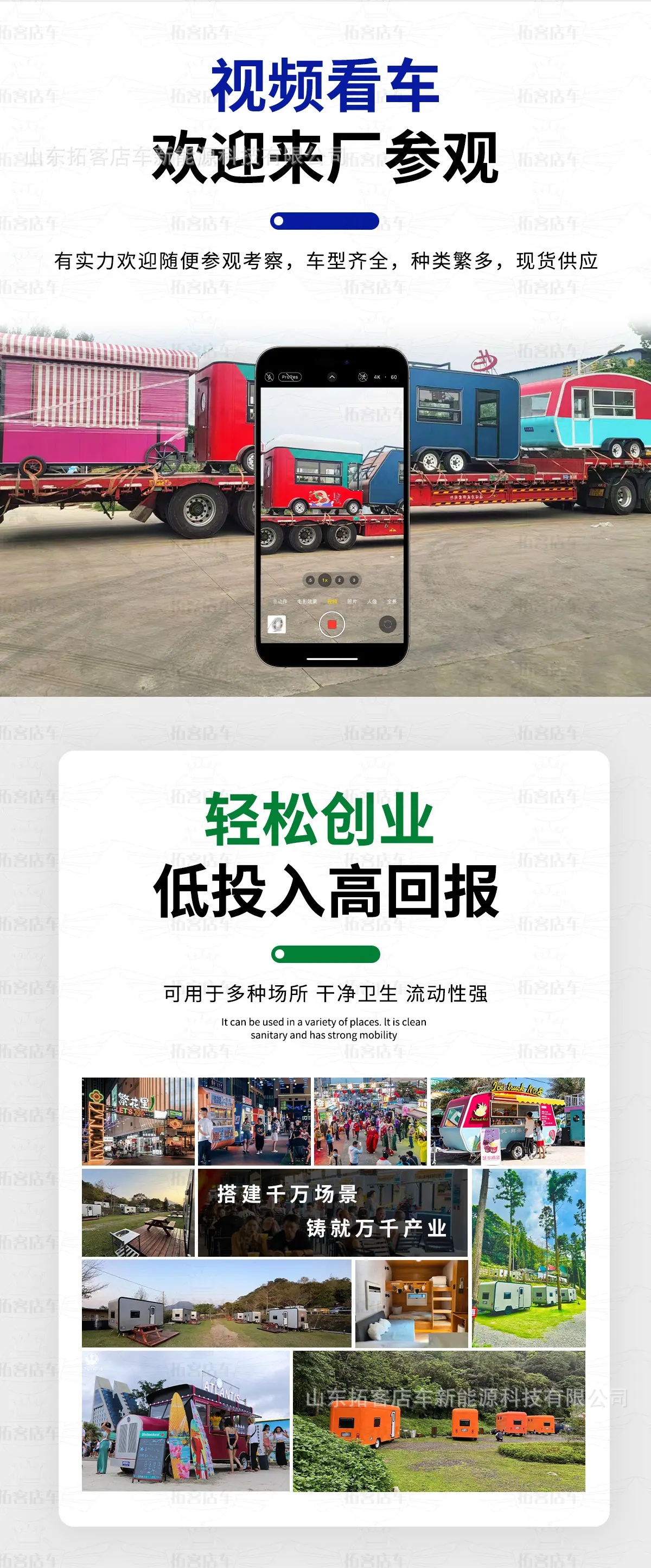 详情页_05.jpg