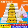 Bolsa chaleco cara sonriente en stock bolsa de embalaje biodegradable engrosada para llevar del supermercado bolsa para frutas bolsa de compras de plástico al por mayor