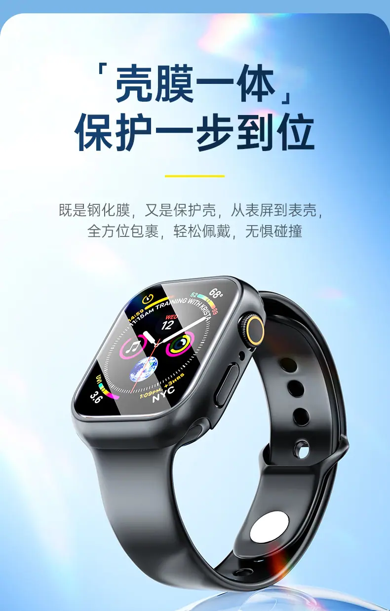手表膜详情页_07.jpg