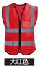 Chaleco Reflectante Chaleco Tráfico Construcción Chaqueta Reflectante Chaqueta Ropa Trabajador Sanitario Sitio Correa Personalización Seguridad