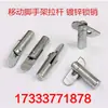 Pasadores de Andamio, Accesorios de Andamio, Varillas de Pasador, Clips de Pasador Tipo B, Tapones Galvanizados para Andamio